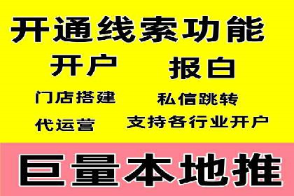探索sem账户托管的优化策略与效果